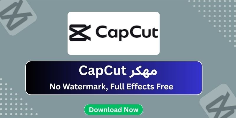CapCut مهكر-No Watermark, Full Effects Free